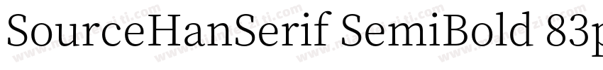 SourceHanSerif SemiBold 83pv RKSJ H字体转换